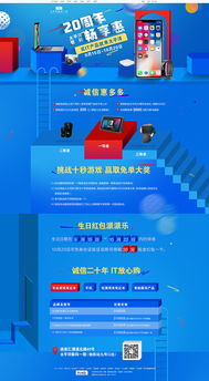 2018年作品集 計(jì)算機(jī)軟硬件研發(fā)銷(xiāo)售與促銷(xiāo)策略深度解析