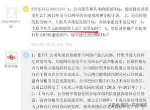 全息芯片、量子通信與5G 凱樂(lè)科技的軍工級(jí)計(jì)算機(jī)軟硬件研發(fā)與銷(xiāo)售藍(lán)圖