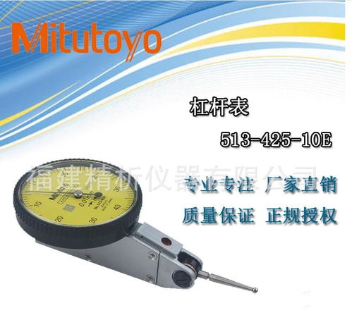 千分表、杠桿指示表與高精度測(cè)量技術(shù) 計(jì)算機(jī)軟硬件的研發(fā)與銷(xiāo)售新視角